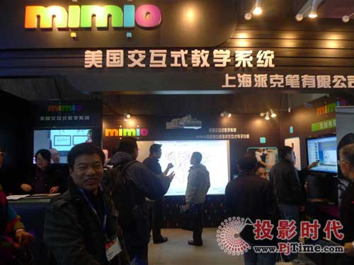 MimioӰװInfoComm 2009ϸ{(dio)