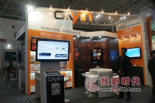 zʢbϯInfoComm China 2009