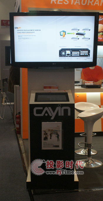 zʢbϯInfoComm China 2009