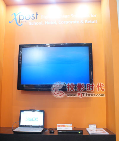 zʢbϯInfoComm China 2009