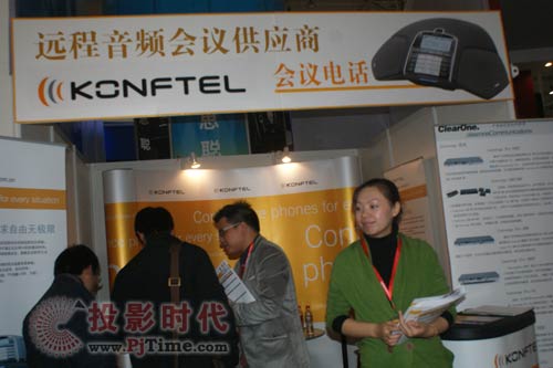 KonftelABl(hu)hg(sh)(qing)(sh)InfoComm2009