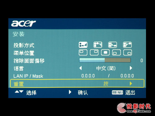 곞S5200̽ͶӰC(j)uy