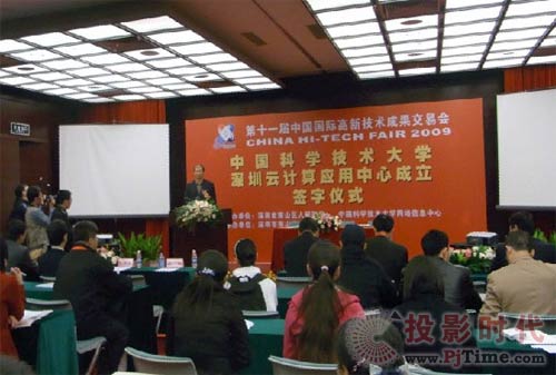 聯(lián)特微成為云計(jì)算產(chǎn)業(yè)協(xié)會(huì)首批會(huì)員