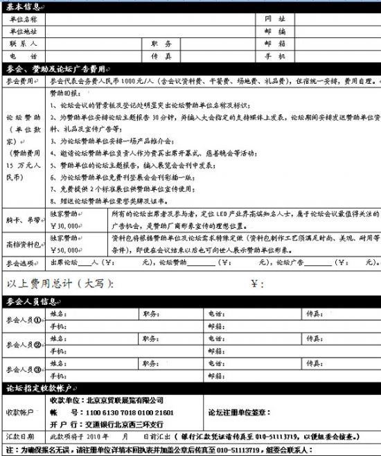 ׌ȫLEDa(chn)I(y)ڄ(chung)¸߷Փ