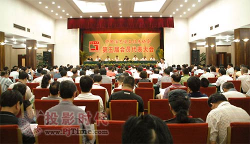 迪士普公司當(dāng)選中國演藝設(shè)備技術(shù)協(xié)會“理事單位”