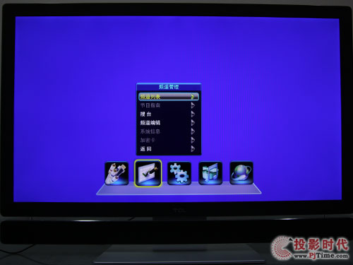 TCL L46X10FDE液晶電視:時(shí)尚個(gè)性化菜單操作