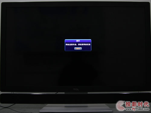 TCL L46X10FDE液晶電視:時(shí)尚個(gè)性化菜單操作
