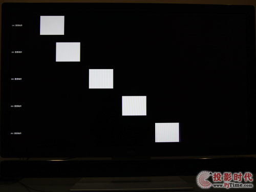 TCL L46X10FDE液晶電視:響應(yīng)時(shí)間及運(yùn)動(dòng)效果測(cè)試
