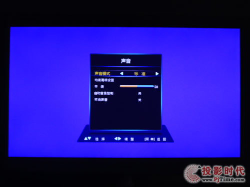 長(zhǎng)虹iTV46920DE液晶電視:人性化菜單設(shè)計(jì)及操作