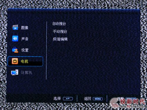 同方LE-32B90液晶電視:人性化菜單設(shè)計及操作解析