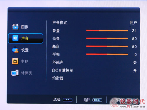 同方LE-32B90液晶電視:人性化菜單設(shè)計及操作解析
