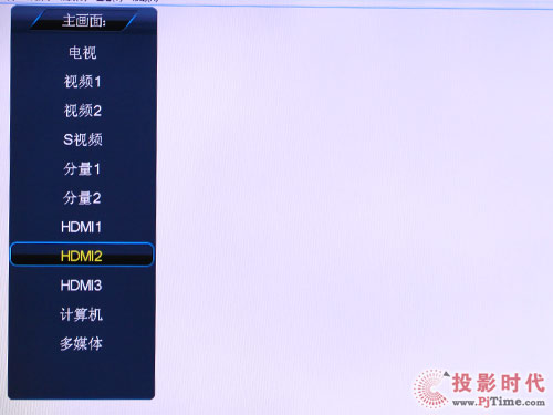 同方LE-32B90液晶電視:人性化菜單設(shè)計及操作解析