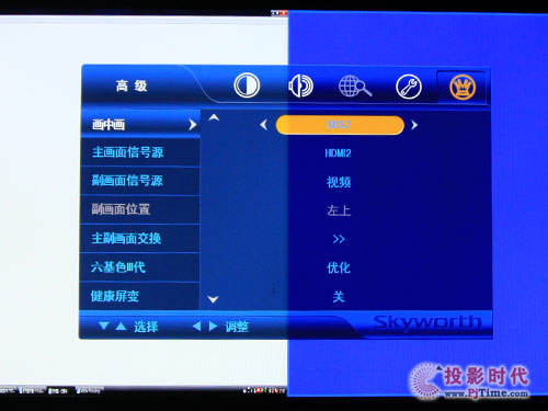創(chuàng)維42LED10液晶電視:人性化菜單設(shè)計(jì)