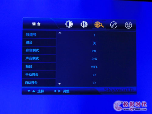 創(chuàng)維42LED10液晶電視:人性化菜單設(shè)計(jì)