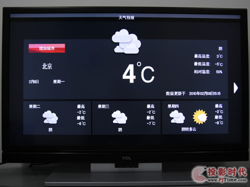 TCL L46C10FBE(lin)W(wng)ҕA(y)w(yn)