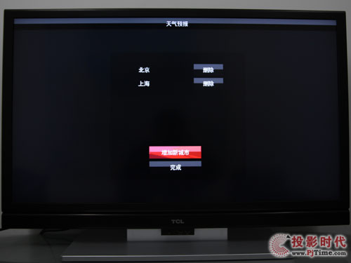 TCL L46C10FBE(lin)W(wng)ҕA(y)w(yn)