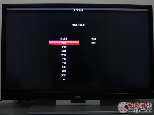 TCL L46C10FBE(lin)W(wng)ҕA(y)w(yn)