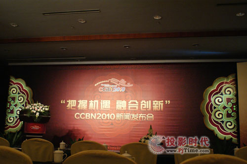 ՙC(j) ںτ(chung) CCBN2010I(lng)V늮a(chn)I(y)˳