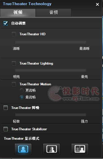 PowerDVD 10y(tng)ɫܣDVD(hu)(j)