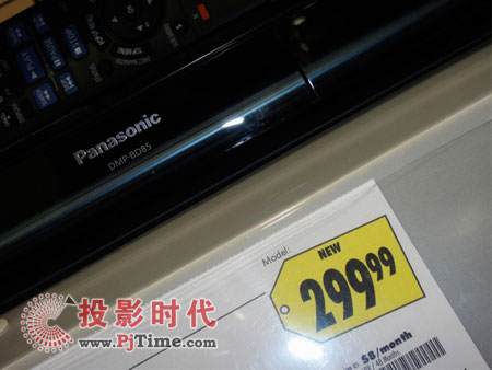 DMP-BD85{(ln)C(j)