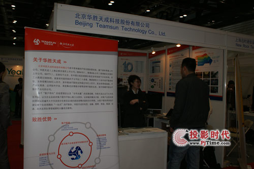 A2010NexComExpo