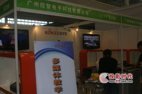 KONZESYS(ǣ2010ȫ(gu)߽̃xO(sh)չʾ(hu)