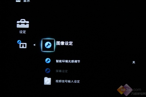 索尼KDL-46HX700的跨界導(dǎo)航菜單