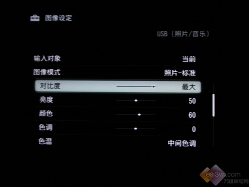 索尼KDL-46HX700的跨界導(dǎo)航菜單