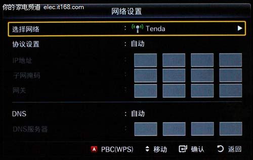 (lin)W(wng)