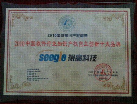 ҕߘs@2010Ї(gu)ܛИI(y)֪R(sh)a(chn)(qun)(chung)ʮƷơ
