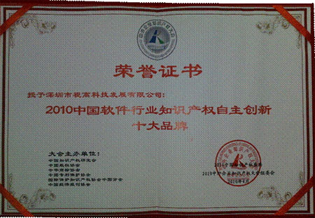 ҕߘs@2010Ї(gu)ܛИI(y)֪R(sh)a(chn)(qun)(chung)ʮƷơ