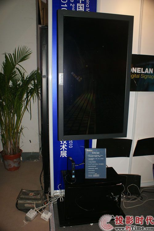 ONELAN NTB500