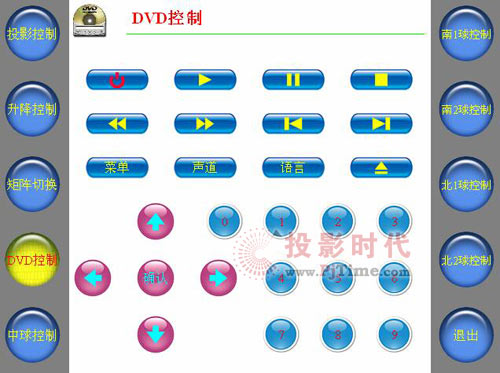 捷控助跑“草原駿馬”-泰發(fā)祥集團(tuán)