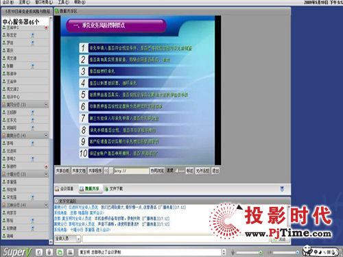 ҕSЇyкʡh̽̌W(xu)