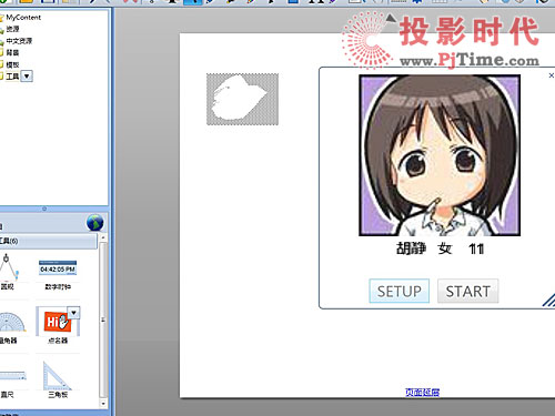RڹW(xu)Ӱװ⹦