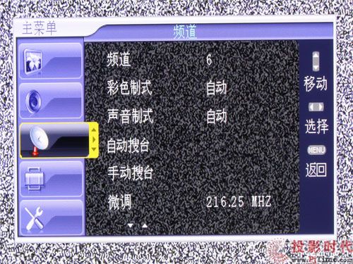 ~(y)cƿԼã(yu)VPW5015T 50|@ʾu(png)y(c)_OSDˆ