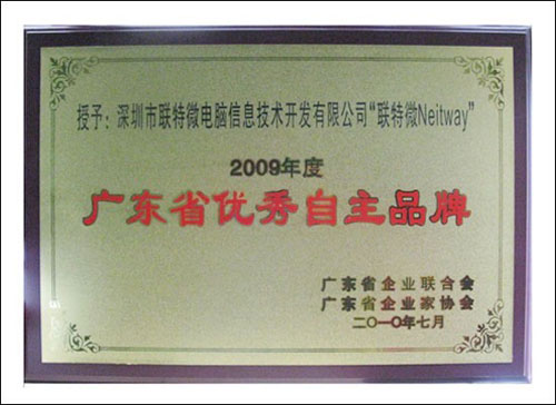 쏊(qing)(lin)΢s@2009ȏV|ʡ(yu)ƷƷQ̖