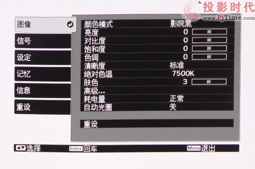 OA TW5500ͶӰC(j)Ԕy(c)_(qing)ˆ