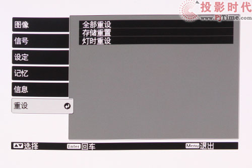 OA TW5500ͶӰC(j)Ԕy(c)_(qing)ˆ