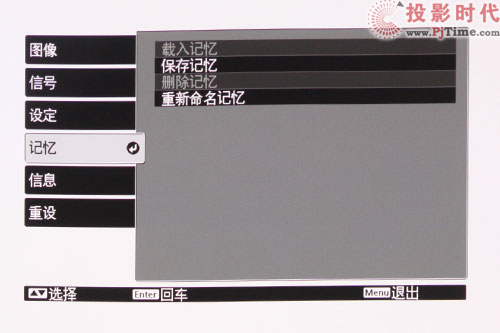 OA TW5500ͶӰC(j)Ԕy(c)_(qing)ˆ