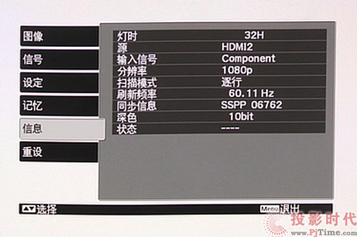 OA TW5500ͶӰC(j)Ԕy(c)_(qing)ˆ