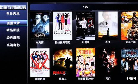 ͬоW(wng)ҕLE-42B9000Iu(png)y(c):CNTV(ni)p