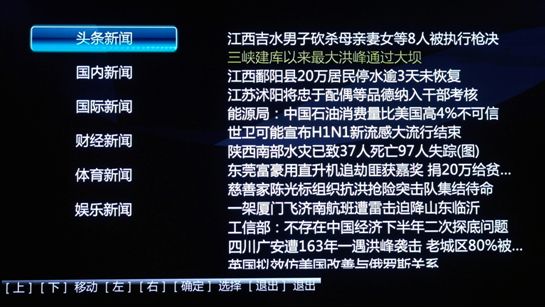 ͬоW(wng)ҕLE-42B9000Iu(png)y(c):CNTV(ni)p