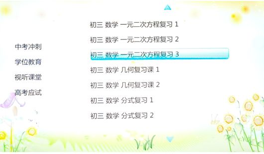 ͬоW(wng)ҕLE-42B9000Iu(png)y(c) AW(xu)Ã(ni)չʾ
