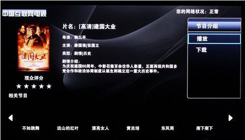 ͬоW(wng)ҕLE-42B9000Iu(png)y(c):CNTV(ni)p
