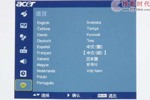 @ʾ 곞X1213ͶӰC(j)לy_OSDˆ