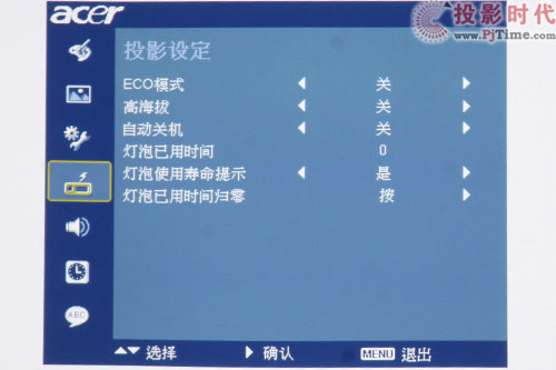 @ʾ 곞X1213ͶӰC(j)לy_OSDˆ