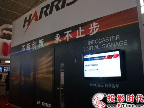 Harris Digital Signage(sh)ָʾQ