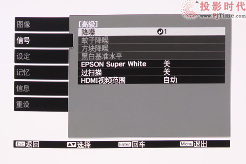 OA TW5500ͶӰC(j)Ԕy(c)_(qing)ˆ