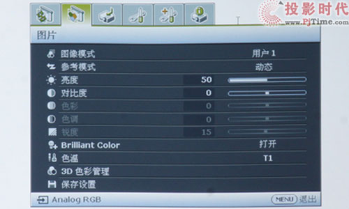 UPSͶ MX660̄(w)ͶӰC(j)uy_๦OSD